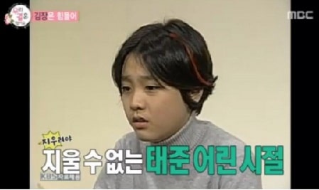 Choi Tae-Joon as a child.