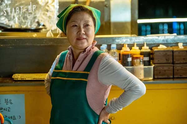 Kim Hae Sook In Start-Up