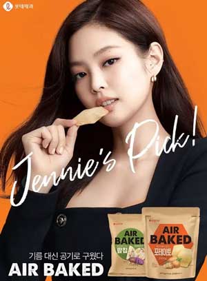 Kim Jennie for Lotte air baked product